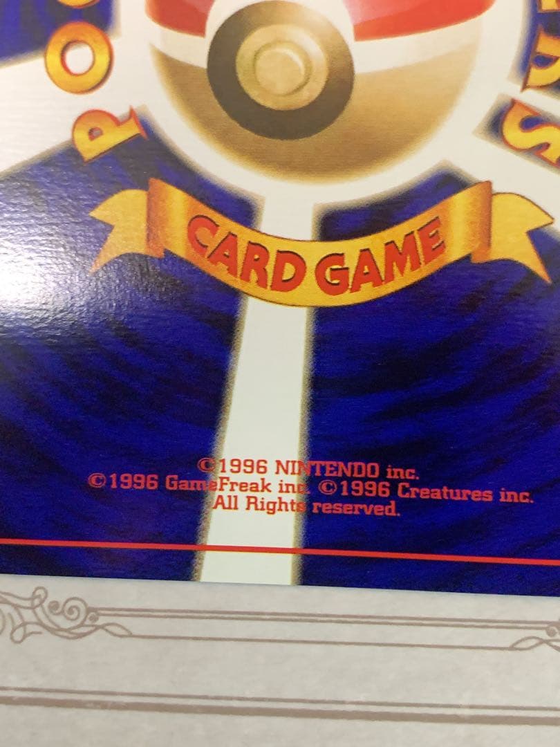 旧裏 ポケモンカード サンダー LV.30 No.145 ★ 初期 ANA