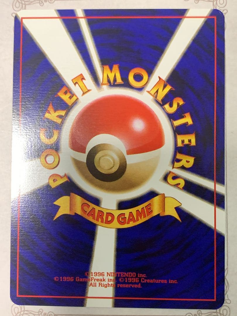 旧裏 ポケモンカード サンダー LV.30 No.145 ★ 初期 ANA