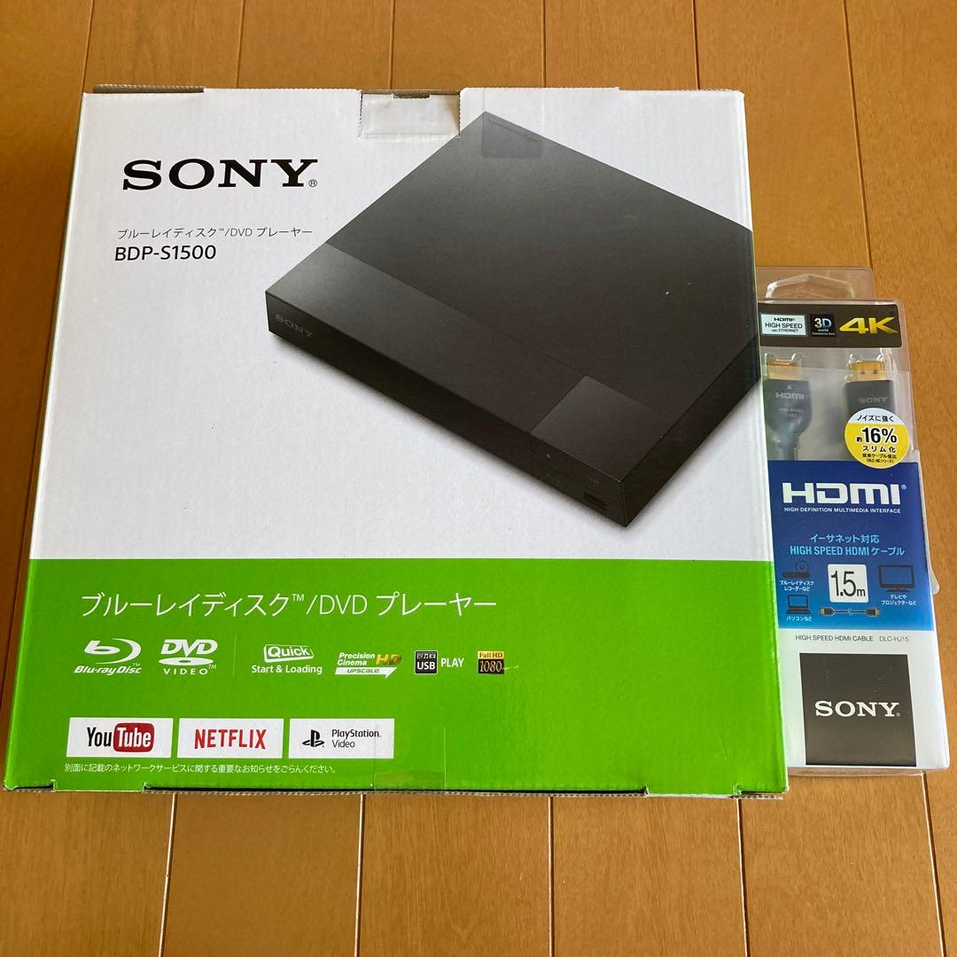 レコーダー SONY BDP-S1500 / DLC-HJ15