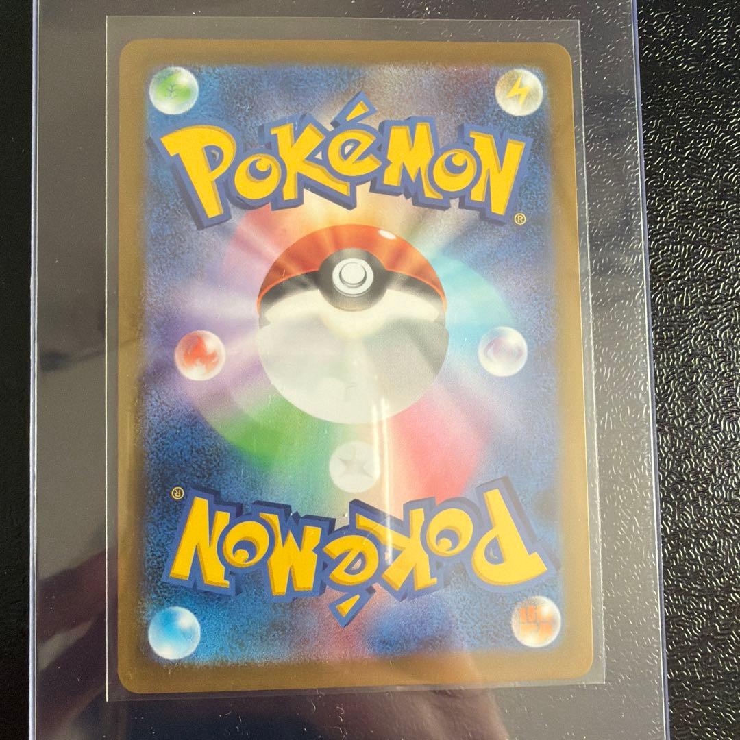 yu nagaba ブイズセット　長場