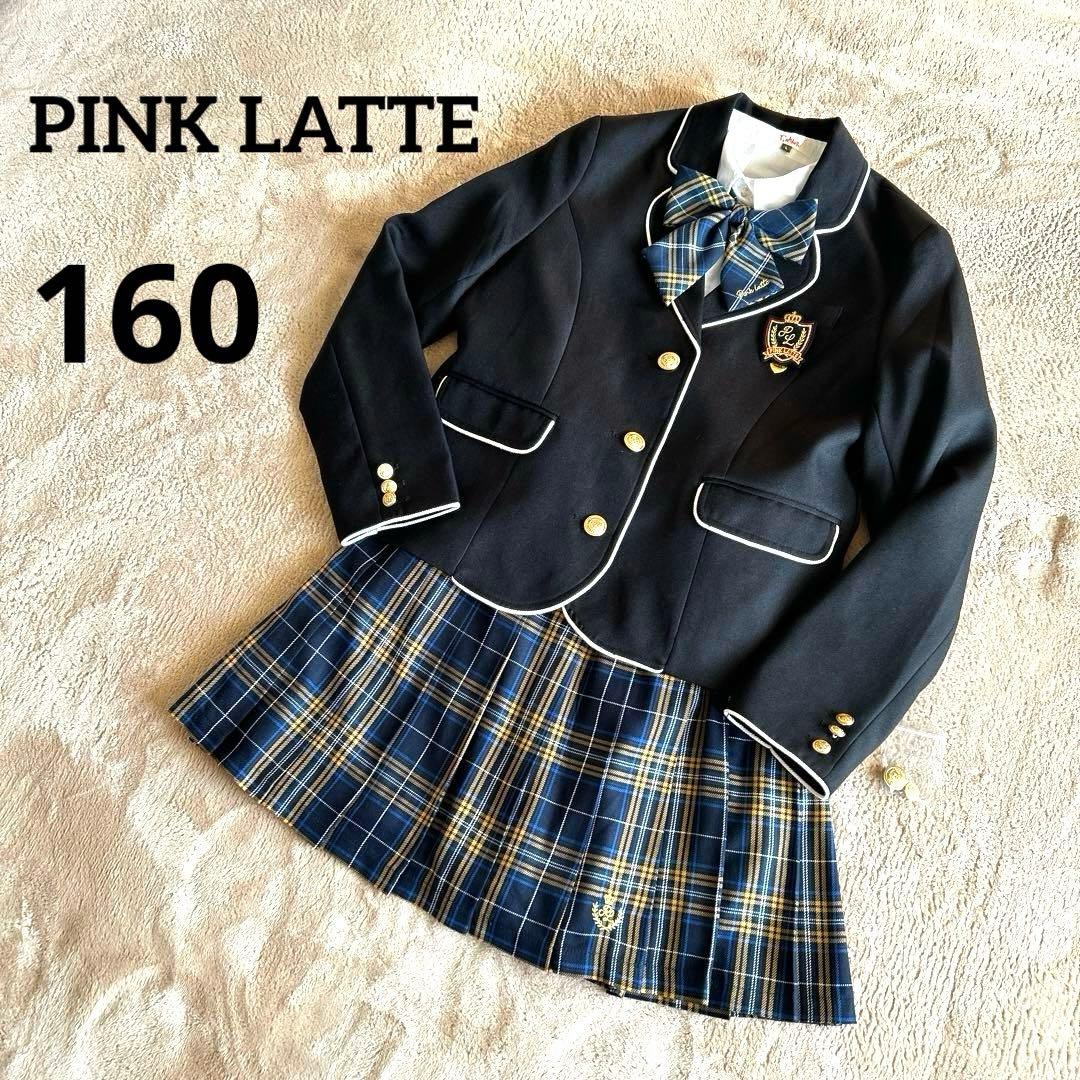 ピンクラテ　卒服　フォーマル5点セット　160　卒業式　紺ブレ　女の子　金ボタン