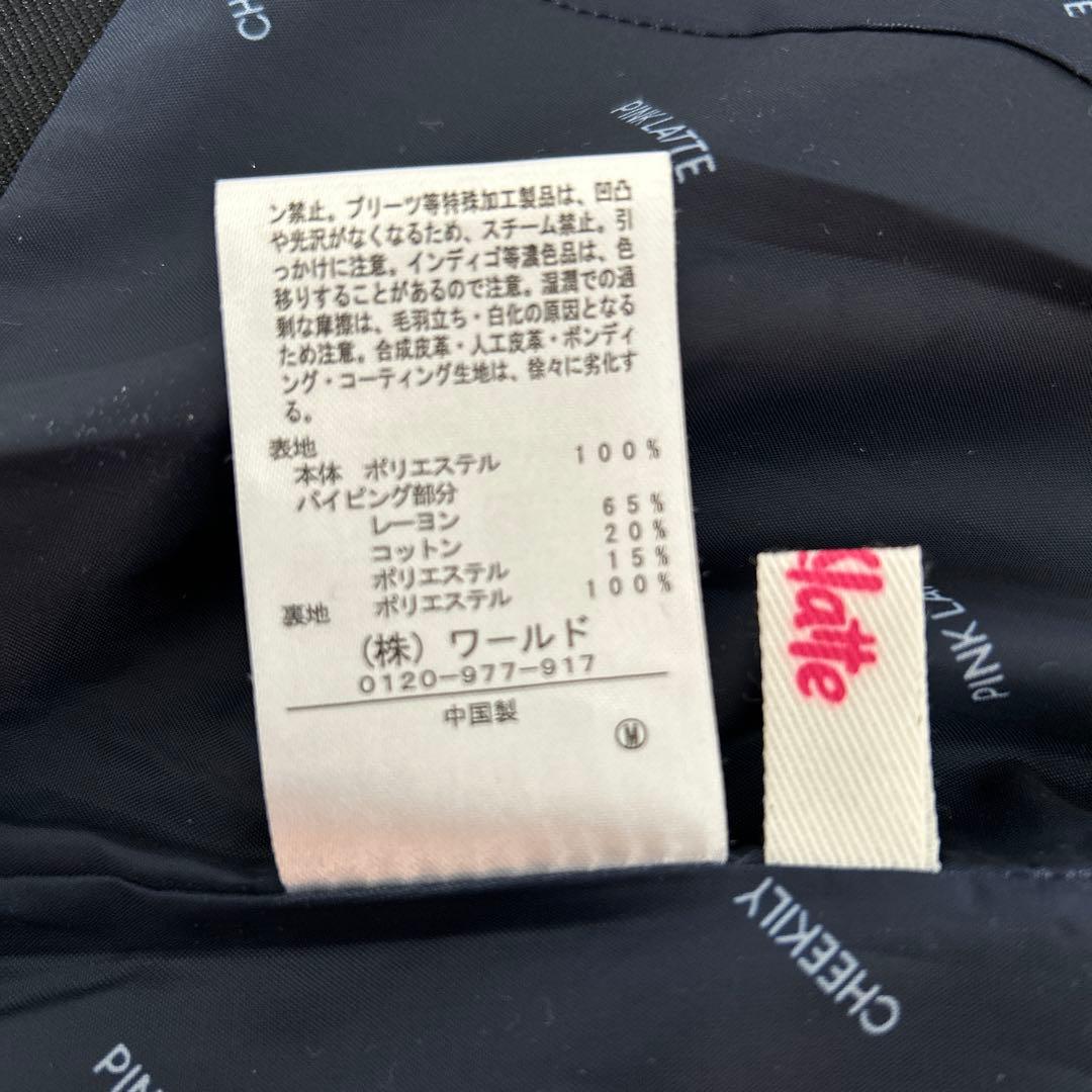 ピンクラテ　卒服　フォーマル5点セット　160　卒業式　紺ブレ　女の子　金ボタン