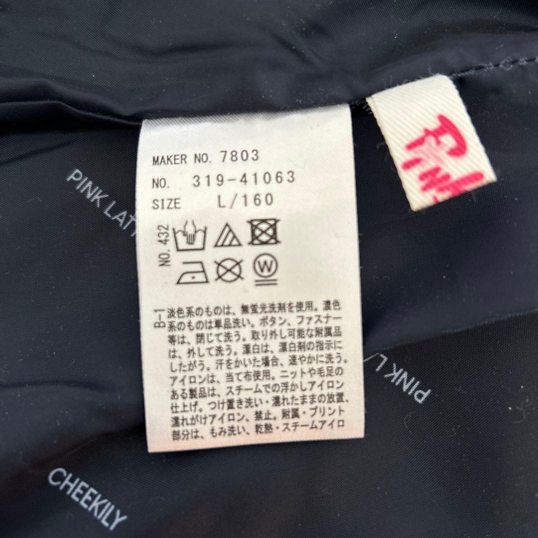 ピンクラテ　卒服　フォーマル5点セット　160　卒業式　紺ブレ　女の子　金ボタン