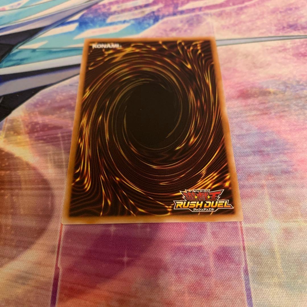 七宝船　シークレットレア　絵違い　ラッシュデュエル　遊戯王