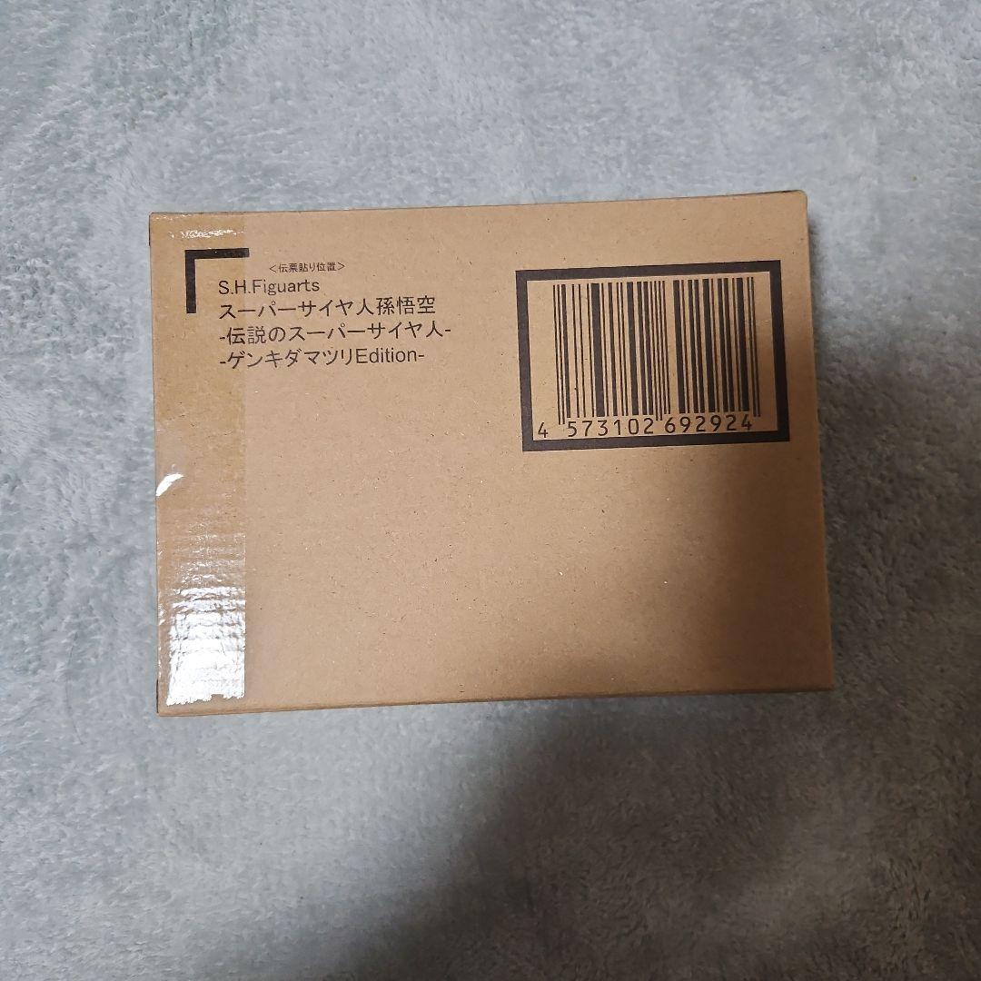 ゲンキダマツリEdition S.H.フィギュアーツ スーパーサイヤ人 孫悟空