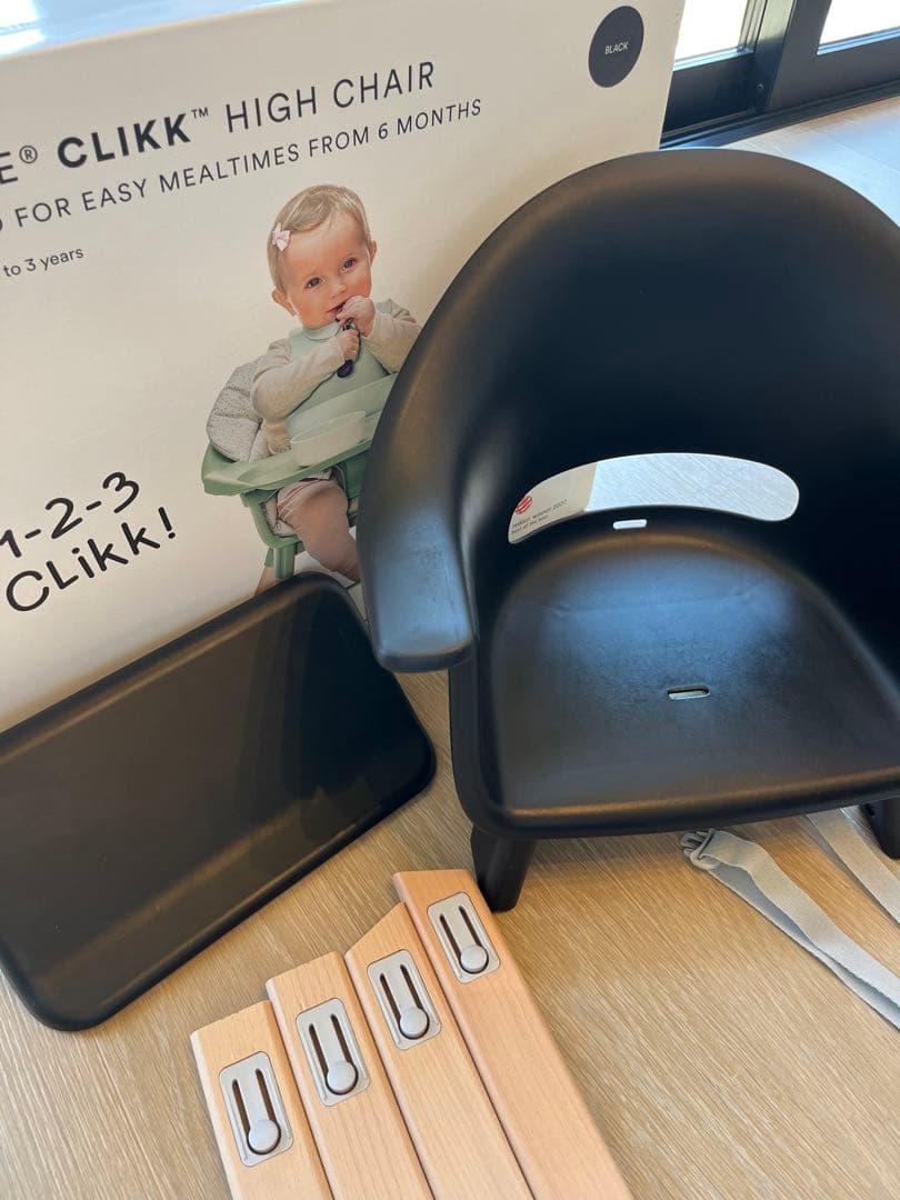 美品✨ストッケ　クリックハイチェア