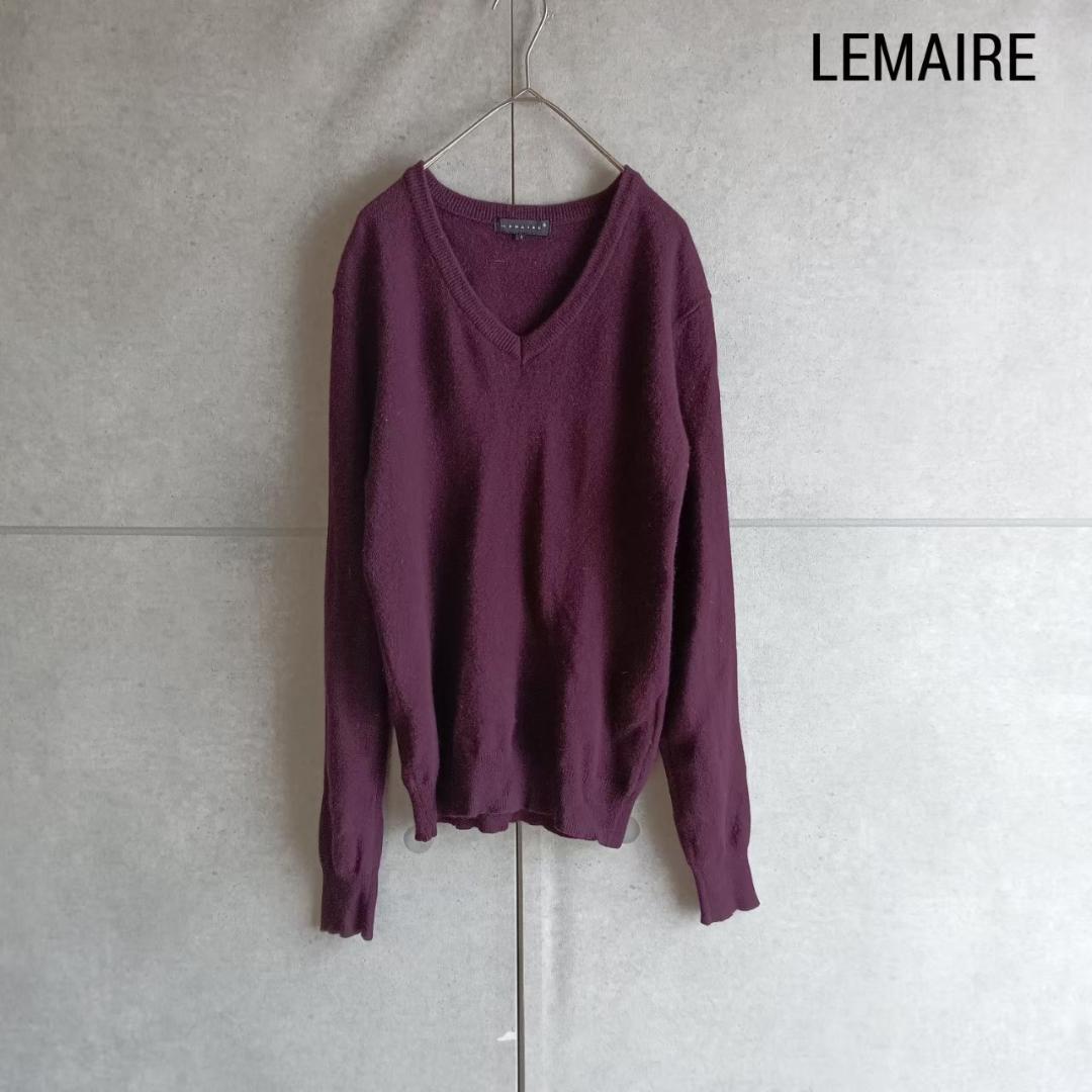 【LEMAIRE】 ルメール カシミヤニット 日本製 X975
