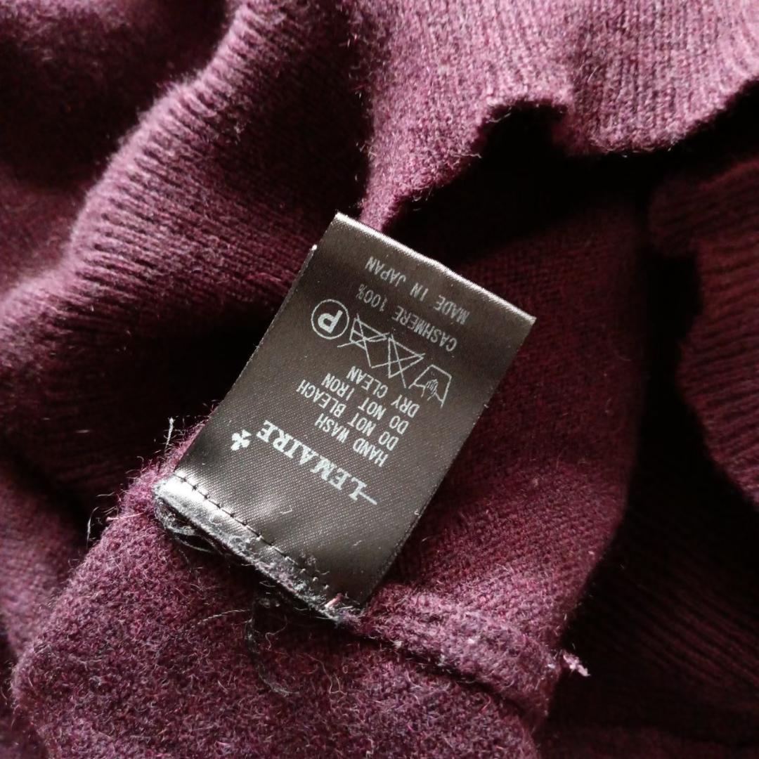 【LEMAIRE】 ルメール カシミヤニット 日本製 X975