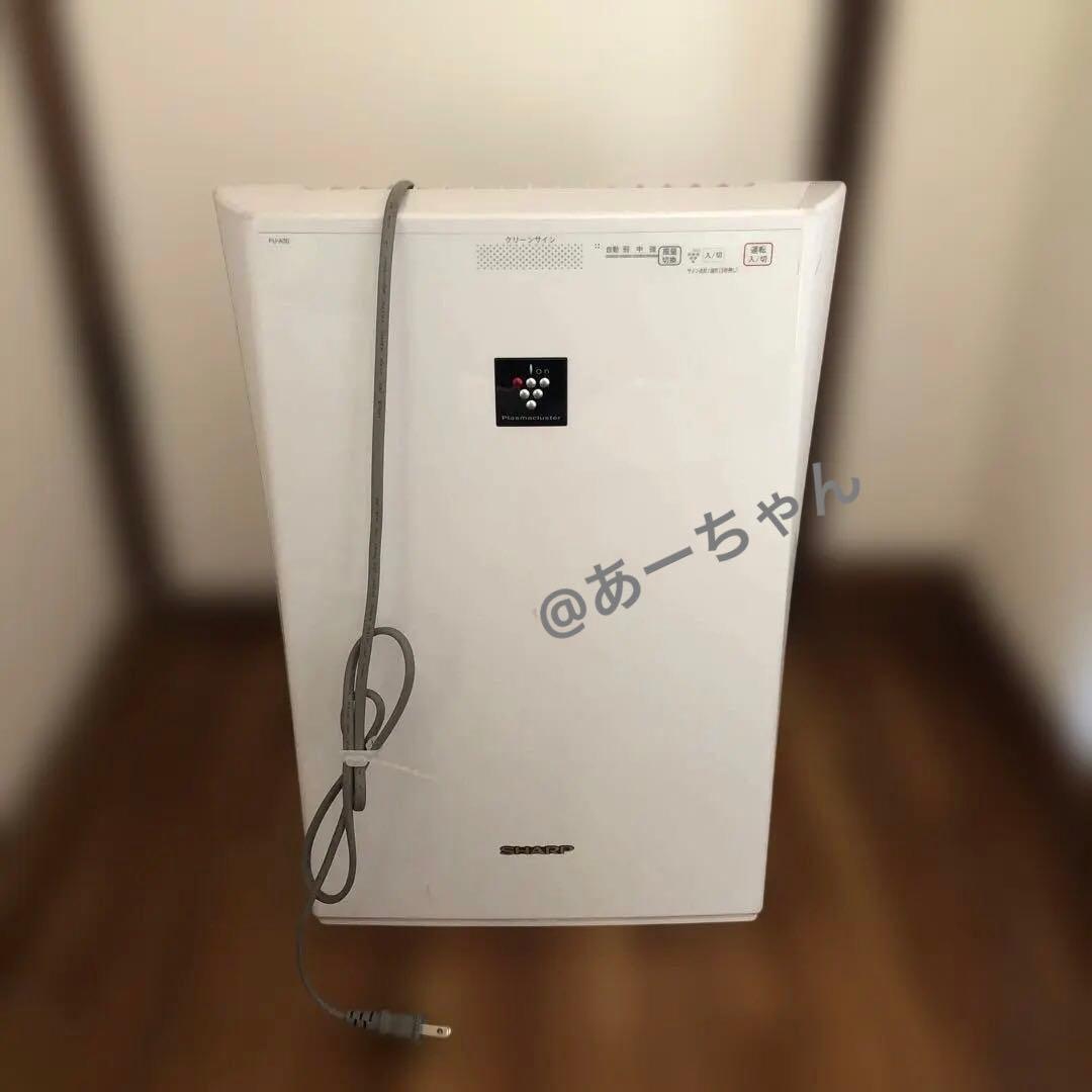 SHARP シャープ 空気清浄機 高濃度プラズマクラスター7000