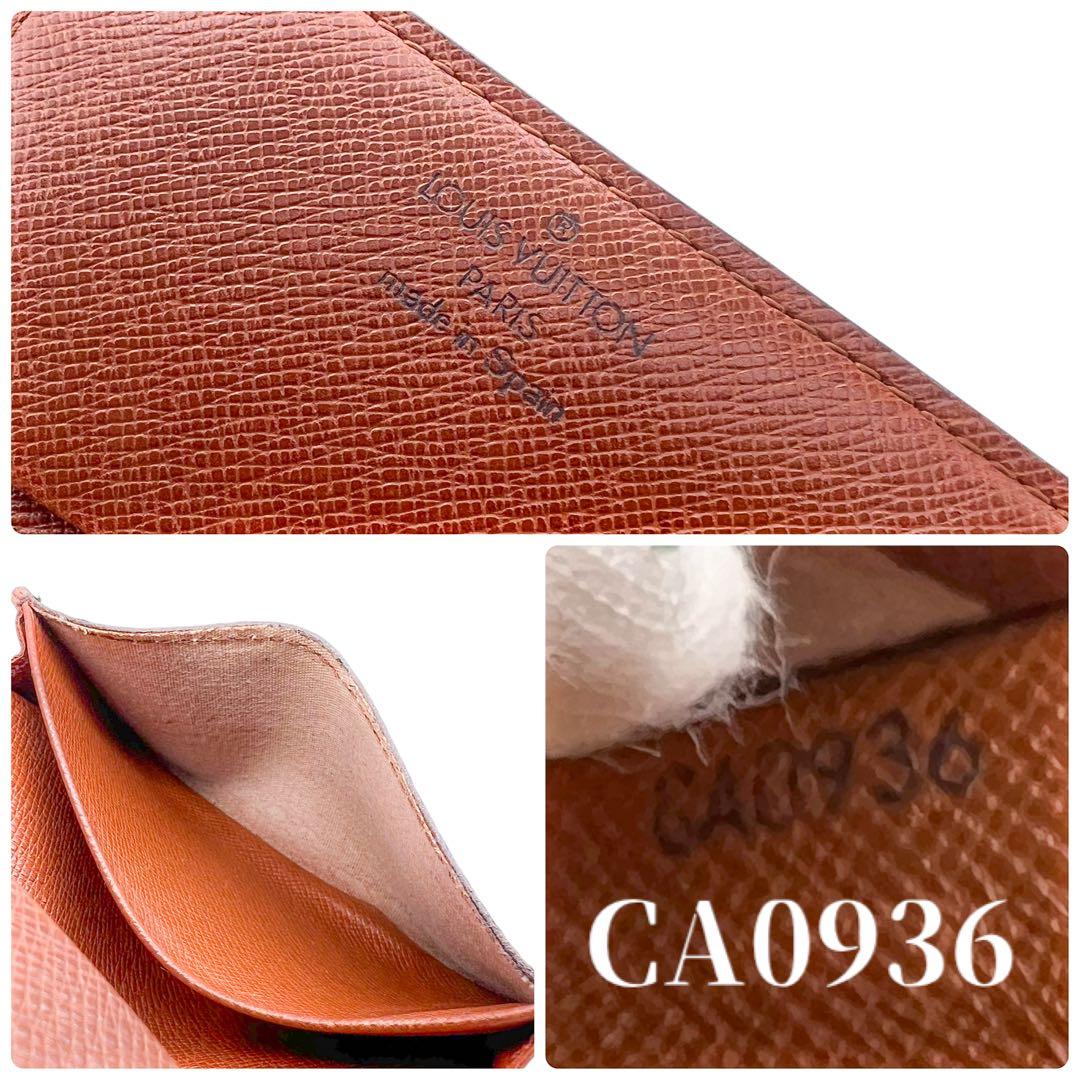 りっぴさんまとめ224 239ルイヴィトン 2点