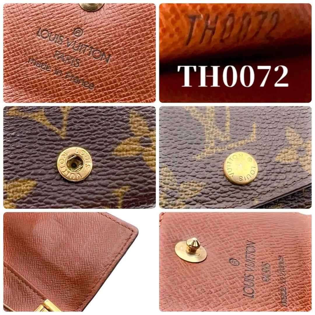 りっぴさんまとめ224 239ルイヴィトン 2点