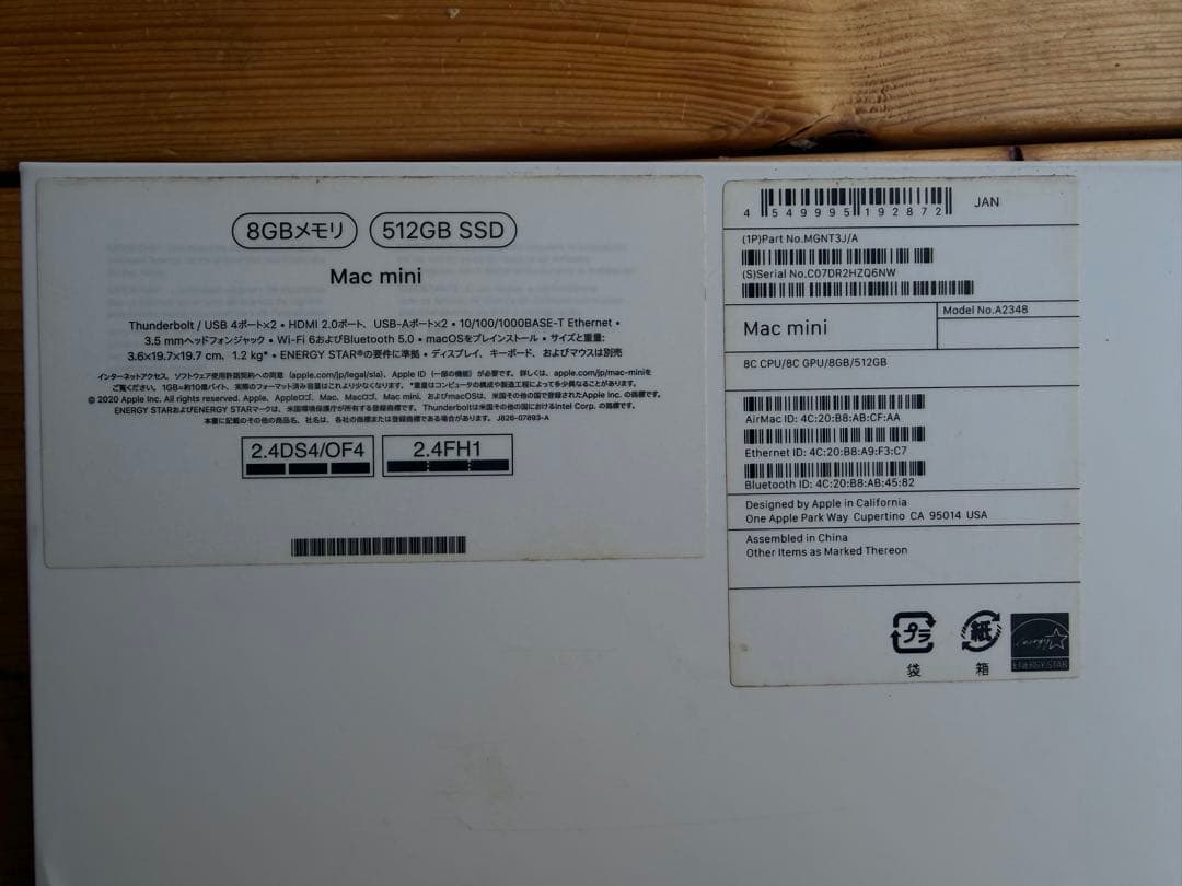 Macデスクトップ Apple Mac mini M1 8gb Ram /512gb SSD