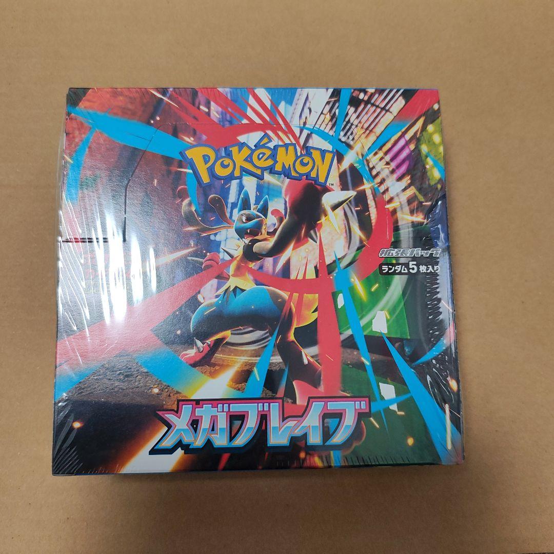 メガブレイブシュリンク付き未開封