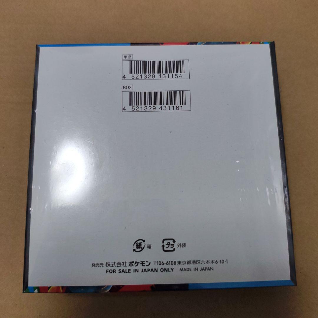 メガブレイブシュリンク付き未開封