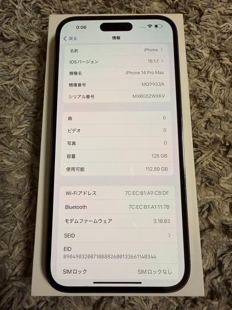 Apple iPhone 14 Pro MAX 128GBディープパープル