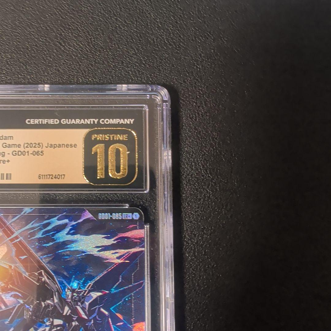 【CGC 10 PRISTINE】フリーダムガンダム/LR+【PSA10以上】