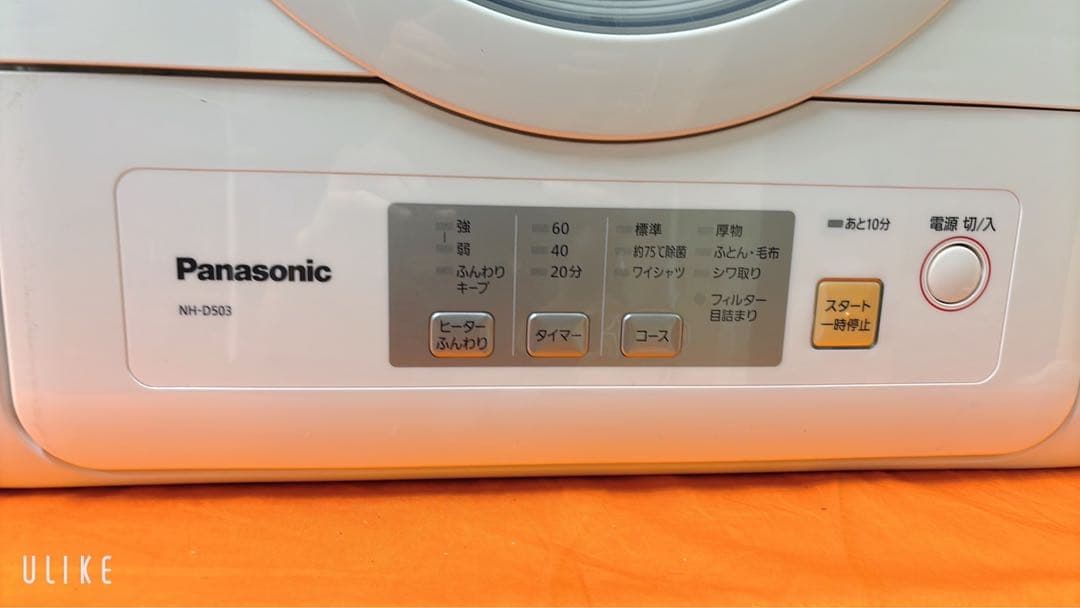 【美品】大阪引取限定 Panasonic 除湿形電気衣類乾燥機 即買い❌