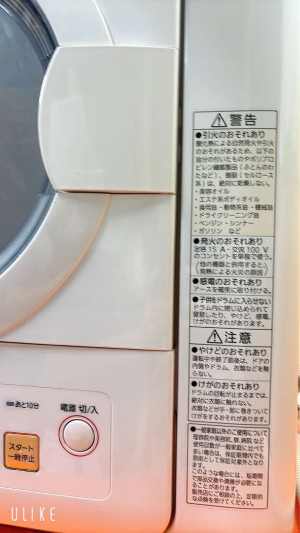 【美品】大阪引取限定 Panasonic 除湿形電気衣類乾燥機 即買い❌