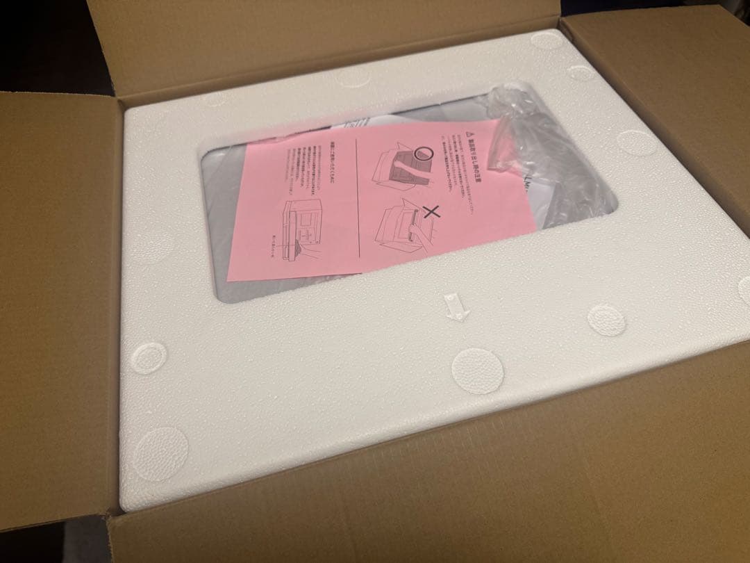 バルミューダ　BALMUDA