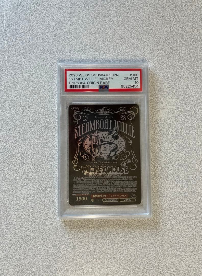 PSA10 蒸気船ウィリー ミッキーマウス OR Disney100