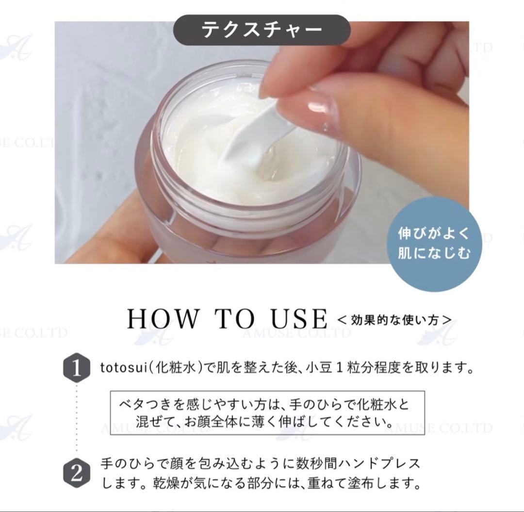 新品4点セット トトクレ トトスイ トトバター天恵石鹸セット