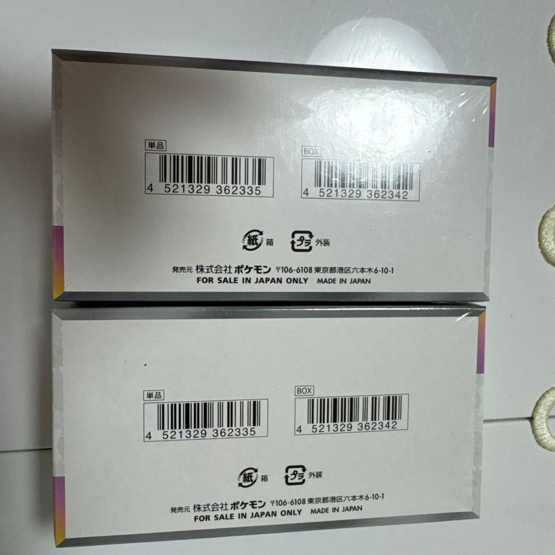 ✅テラスフェス シュリンク付き✅2ボックス✅ 値下げ不可✅