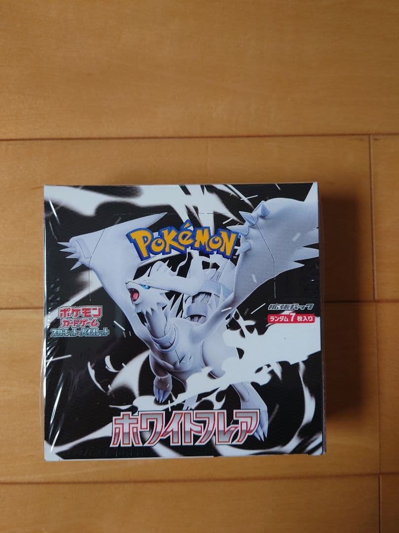 新品未開封シュリンク付きポケモンカード正規品 ホワイトフレア ボックス売