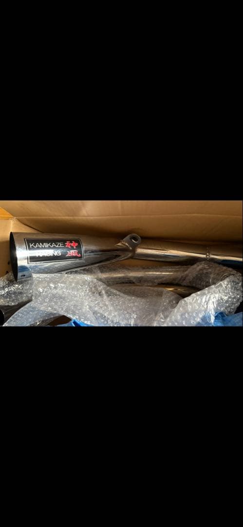 【最終値下げ済み】神風管　カミカゼ　メガホン