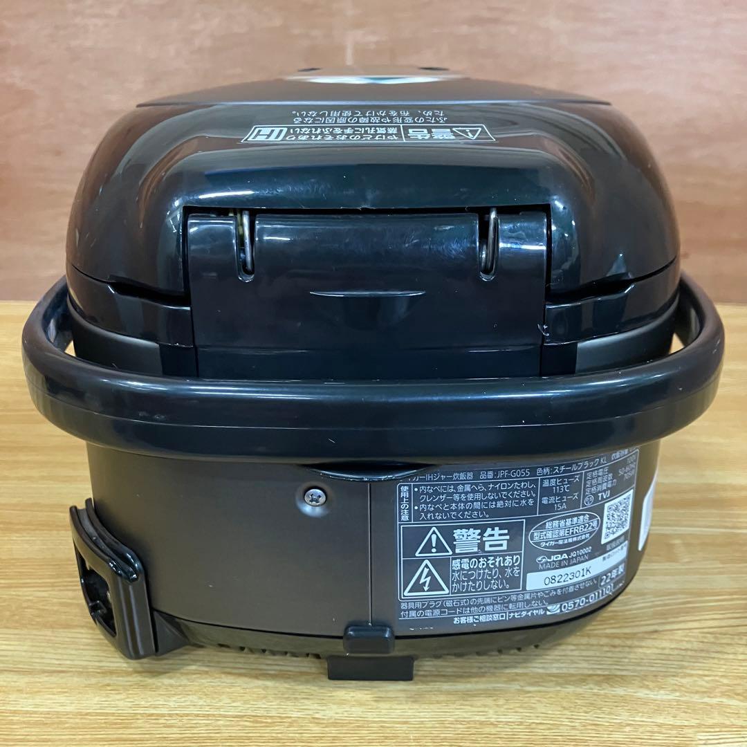 一都三県限定　配送設置無料　炊飯器　TIGER タイガー　2022年製　3合