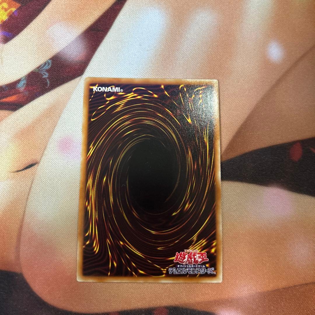 ラヴァルバル・チェイン シークレット DTC