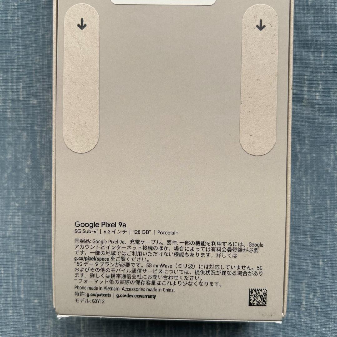 新品 Google Pixel9a 128GB ポーセリン【未開封品】ホワイト