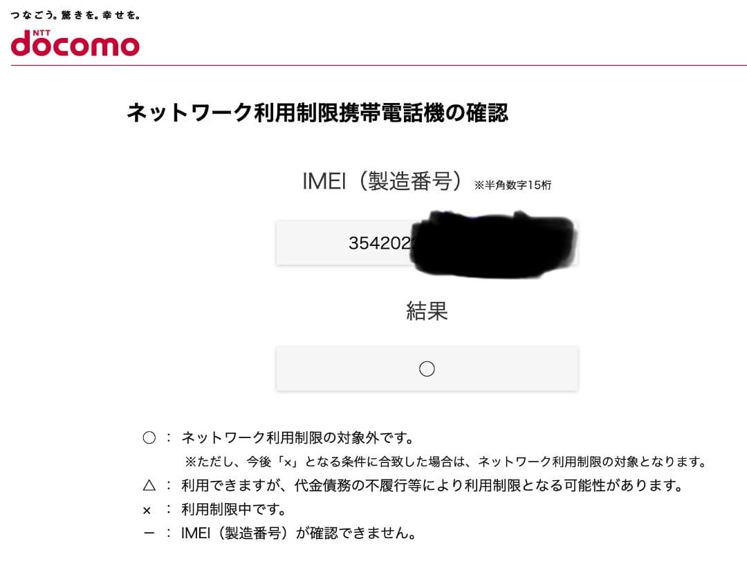 新品 Google Pixel9a 128GB ポーセリン【未開封品】ホワイト