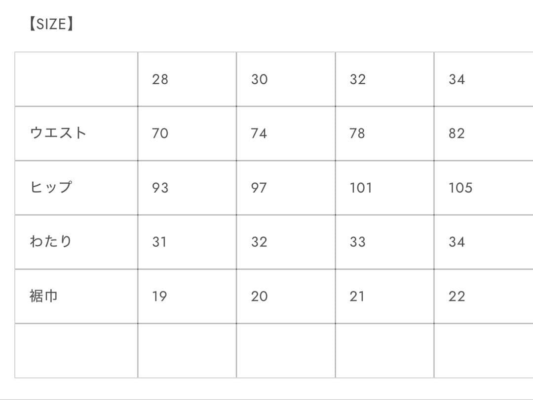 SMITH'S ペインターパンツ ナチュラル　サイズ:34 USA製