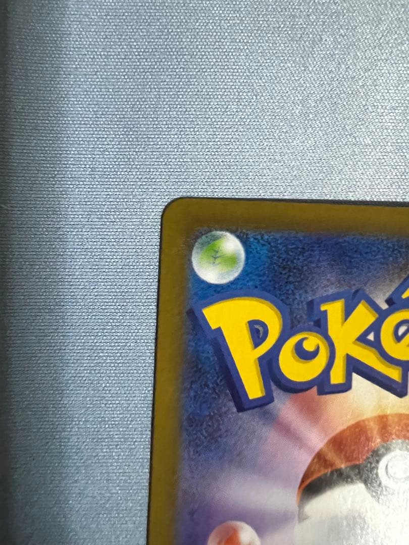 メイのはげまし SAR サポートカード