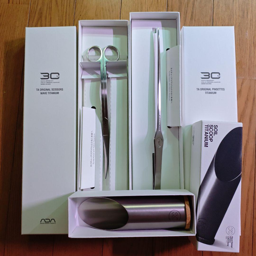 ADA 30th 限定　チタン　プロシザースウェーブ　プロピンセット