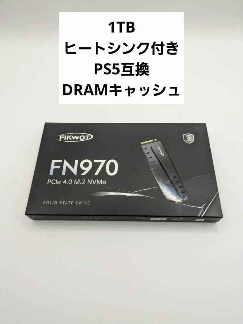 【新品未開封】FIKWOT FN970 1TB ヒートシンク付きSSD
