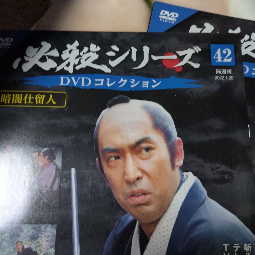 DVD必殺シリーズ