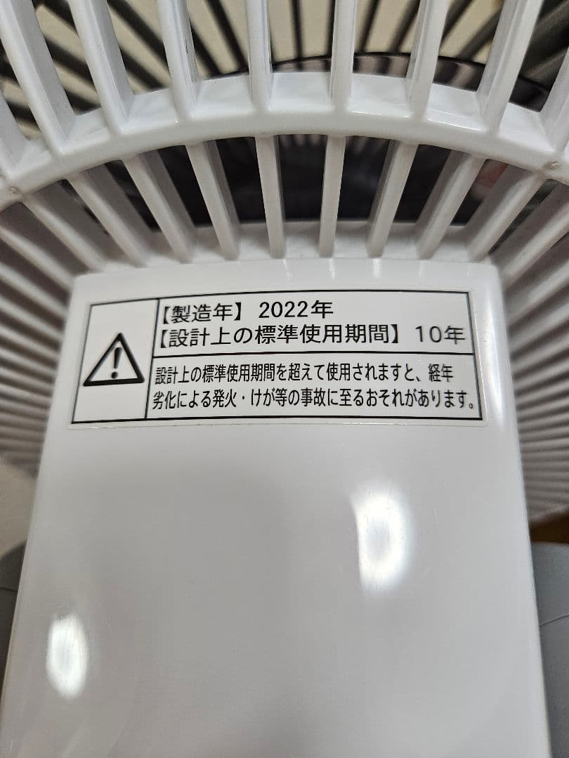 「SHARP」扇風機 2022年製 PJ-R2DS WHITE