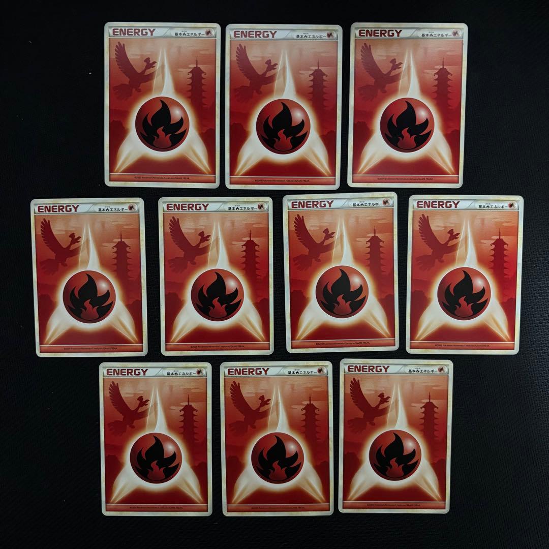 基本炎エネルギー　レジェンド