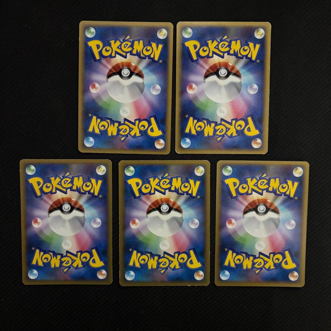 基本炎エネルギー　レジェンド