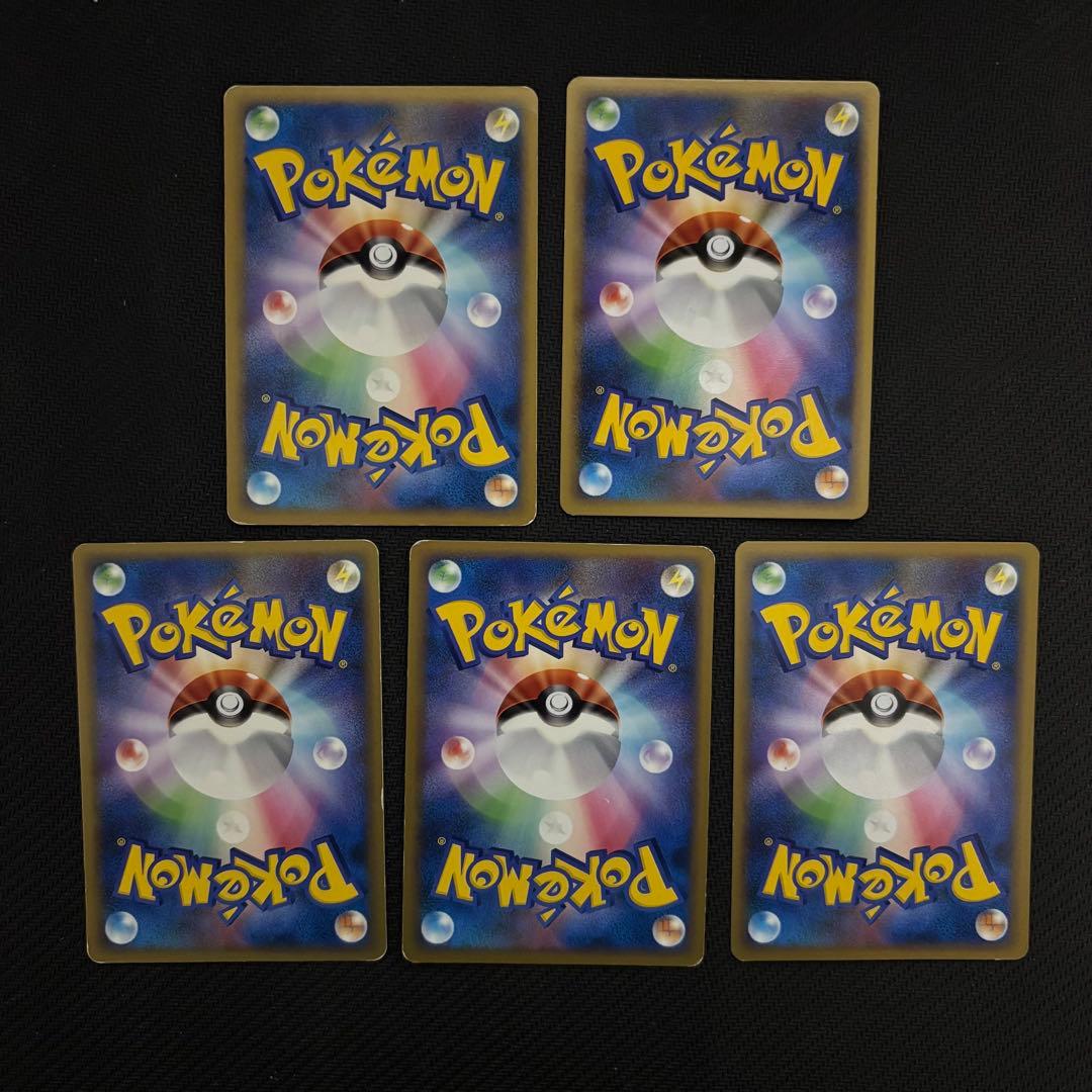 基本炎エネルギー　レジェンド