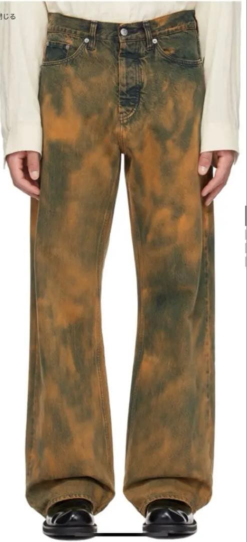 hopestockholm Criss jeans かなやまたいせい着用