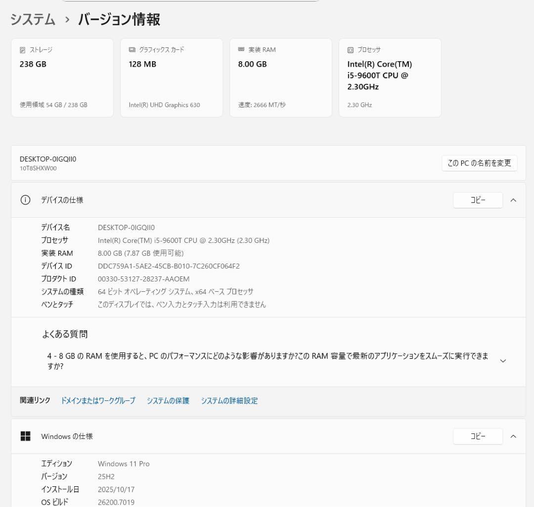 ミニPC ThinkCenter Tiny M720q 10T8 Core i5 9600