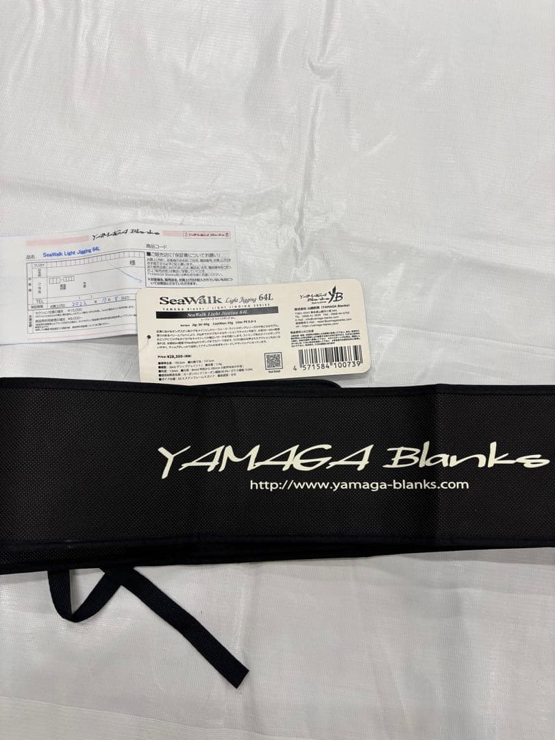 美品　ヤマガブランクス シーウォーク　ライトジギング64L