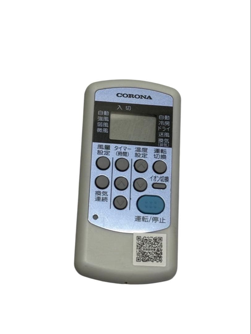 ■コロナ 窓用エアコン CW-A1823RE3 2023年製