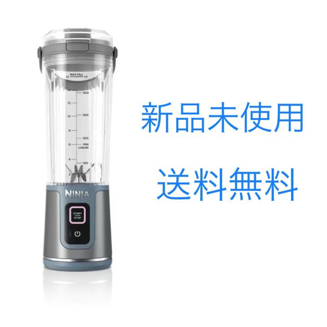 【li】NINJA ニンジャ コードレス ミキサー ブラスト BC155J