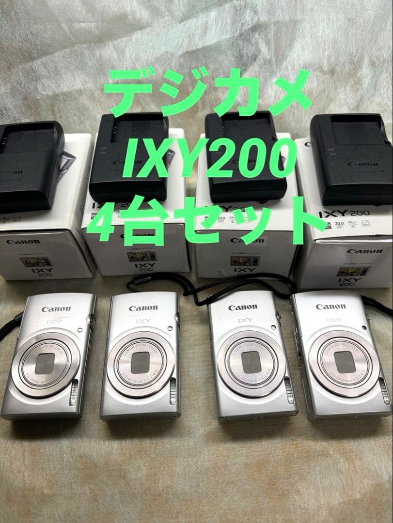 CANON IXY200 コンパクトデジカメ　4台セット