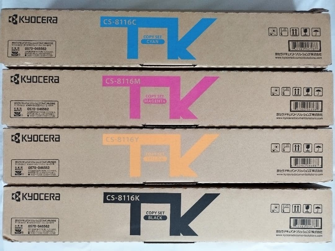 匿名配送・送料無料 京セラ 純正トナー CS-8116 KYMC 4色