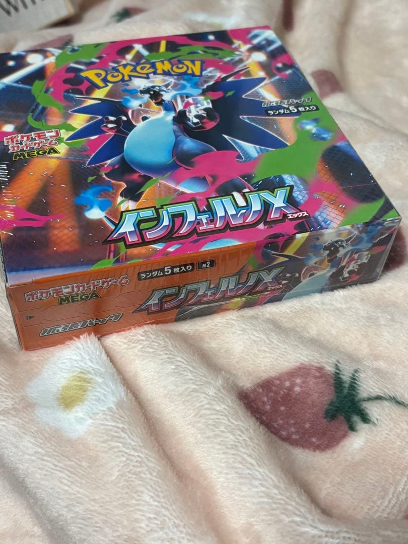 ポケモンカードゲーム インフェルノX ⭐︎新品未開封シュリンク付き⭐︎１BOX