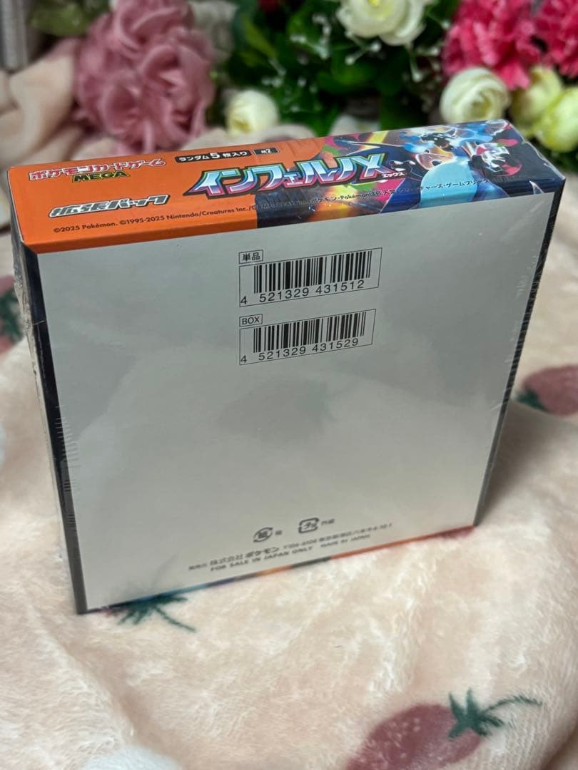 ポケモンカードゲーム インフェルノX ⭐︎新品未開封シュリンク付き⭐︎１BOX